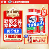 Move Free益节氨糖软骨素钙片绿瓶120粒*2 维骨力成人中老年人美国原装进口