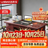 洛来宝木质油漆办公桌带抽屉写字桌台式职员财务1.4米办公桌单人