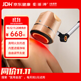 爱丽绅明火艾灸熏蒸仪器一体机无烟家用全身通用理疗仪神器具节日送礼物
