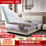 顾家家居（KUKA）布艺床奶油风主卧大床双人床9052月纱白1.8+国民垫-可进扫地机
