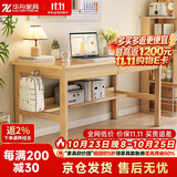 华舟书桌小户型家用写字桌卧室靠墙学生学习桌 0.6米原木色[宽40cm]