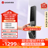 鹿客智能门锁指脉锁 人脸识别可视猫眼大屏电子锁密码锁S5 Max全景版