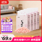 狮子医生猫砂樱花味豆腐猫砂低尘快速团结可冲厕所猫咪用品 2.4kg*4袋