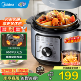美的（Midea）电压力锅电饭煲高压锅4升电高压锅家用多功能一体压力电饭锅电压力锅高压2-3-4-5-6人年货送好礼 开盖收汁- 4L
