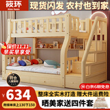 筱环上下床实木上下铺儿童床男孩女孩高低床成人双层床子母床 梯柜款+书架+双抽+床垫*2 上铺宽130下铺宽150-全实木