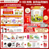 能立多【A2蛋白奶源】低敏分子幼儿A2β-酪蛋白奶粉3段(1-3岁) 800g*6罐