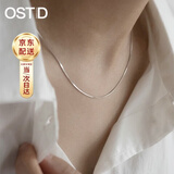 奥斯坦汀（outstanding）S925银蛇骨项链男士高级感锁骨素链实用情人节生日礼物送男友老公 【京速达/8仓发货】银色-品牌原装礼盒 S925银蛇骨链-单条