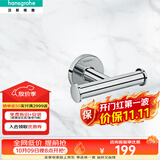 汉斯格雅挂衣钩浴室挂件毛巾架置物架浴巾杆卫浴五金挂件41725007