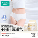 全棉时代一次性内裤女士棉纱出差旅行孕妇月子不掉絮L码5条【柔软透气】