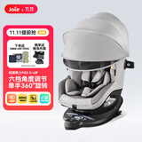 巧儿宜（JOIE）安全座椅0-4岁ADAC测试360°旋转i-Size陀螺勇士pro i-Spin360 R 绅士灰（无大件赠品）