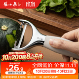 张小泉银锋系列Y型不锈钢刨皮刀 瓜果刨皮器 削皮刀 刮皮刀