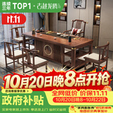 古越龙腾茶桌茶台整套烧水壶一体客厅办公室接待用实木大板阳台泡茶喝茶 【升级款】1.8米祥和+1琴弦椅+4月牙椅+豪华石盘+铜件