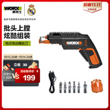 威克士枪式电动螺丝刀套装WX255S充电式家用大扭力小型电批锂电起子机