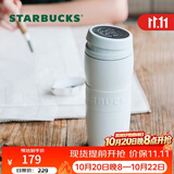 星巴克（Starbucks）白暖暖经典款保温保冷杯咖啡杯泡茶杯水杯子节日礼物