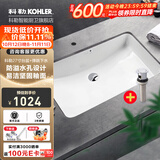 科勒（KOHLER） 台盆方形台下盆面盆拉蒂纳浴室卫生间洗手盆陶瓷洗脸盆 76509(27寸)面盆+7119下水器