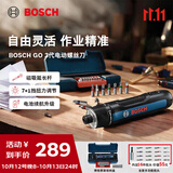 博世（BOSCH）电动螺丝刀GO3代家用维修拆装智能照明17件批头套装磁吸延长杆