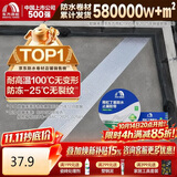 雨虹防水丁基胶防水胶带   屋顶防水补漏材料 屋顶防水贴  通用型20cm*5m