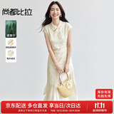 尚都比拉国风立领盘扣绣花连衣裙女夏季收腰显瘦假两件拼接裙气质中长裙