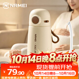恩尔美（nRMEi）吸管保温杯孕产妇专用躺着喝水女士316L不锈钢高颜值学生儿童水杯