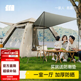 探险者（TAN XIAN ZHE）帐篷户外露营防雨过夜3人-4人速开便捷天幕二合一黑胶防晒帐篷 【特惠套餐】3-5人帐篷+防潮垫
