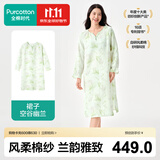 全棉时代【商场同款】新品家居裙【A类准100%棉】空气褶皱纱