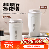 美厨（MAXCOOK）水杯马克杯保温咖啡杯 304不锈钢杯子户外便携豆浆杯带盖MCB8749