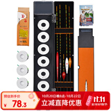 臻佑（Grsaed）鱼漂套装三 台钓鲫鱼漂醒目加粗尾多功能鱼漂盒浮漂盒巴尔杉浮标