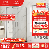 九牧（JOMOO） 【定制】 弧形整体淋浴房一体式浴室干湿分离隔断淋浴房移门E3 【银色光玻】900*900*2000 不含蒸汽