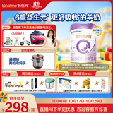 合生元（BIOSTIME）可贝思亲呵 幼儿配方羊奶粉3段(12-36个月)700g1罐 6重益生元