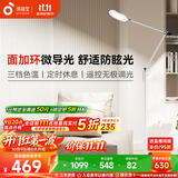 孩视宝全光谱护眼灯客厅床头卧室沙发落地灯儿童阅读学习台灯FH708A-D