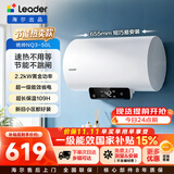 统帅海尔出品国家补贴 50升电热水器京东自营上门安装2200W速热保温专利防电墙家用储水式LEC5001H-NQ3