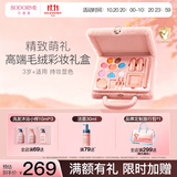 贝德美儿童化妆品彩妆礼盒套装女孩专用舞台妆全套口红眼影眉笔新年送礼
