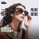 蕉下（beneunder）墨镜套近视镜大方圆框男女近视可戴折叠偏光太阳镜防晒礼物FD011