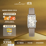 汉米尔顿（Hamilton）汉密尔顿经典爱慕小方块女士手表石英表 银盘轻奢小众品牌手表