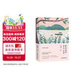 醒来觉得甚是爱你/朱生豪情书集