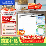 新飞220L双温家用冰柜小型一级冷藏冷冻冰柜节能省电宽幅变温小冰箱BCD-220DHF 国家补贴 以旧换新
