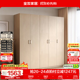 全友家居现代简约奶油风衣柜收纳储物柜子一体靠墙成品大衣橱卧室家用