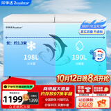 荣事达（Royalstar）388升冰柜商用大容量 家商两用囤货卧式冰柜 冷藏冷冻雪糕柜 双温双箱冰柜 KCD-388D