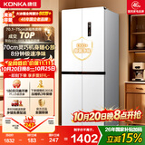 康佳402升十字对开四门冰箱净味超薄一级双循环风冷无霜双循环大容量家用国家补贴AR-426WPEG4