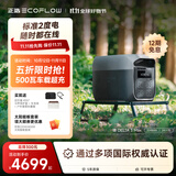 正浩【2度电新品】快充户外电源2400W大功率大容量220V移动电源车载露营停电应急户外作业蓄电池德3Max