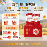 伊利轻慕红参焕活女士奶粉 营养品礼盒送礼 五年生长白山红参 400g*2
