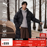 彪马（PUMA）600蓬90绒保暖长款运动羽绒服男女款冬季鸭绒外套 684116 黑色-01 M (175/96A)【偏大,建议拍小一码】
