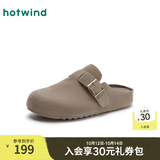 热风（Hotwind）【商场同款】女鞋通勤勃肯鞋秋季新款百搭一脚蹬懒人鞋女软底拖鞋 09灰色(半拖款)H15W25105 38