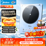 美的（Midea）铂钻家用电磁炉电陶炉大功率大面板炒菜多功能新型火锅炉一套带锅配锅MC-E22B25