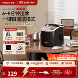 惠康制冰机小型家用宿舍学生15KG迷你寝室全自动制冰机器圆冰制作机便携把手商用奶茶咖啡冰块制冰模具 【黑-推荐款】自动清洗+大小冰