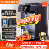 苏泊尔（SUPOR）电热水瓶双层电热水壶烧水壶5L大容量316L电水瓶多段保温恒温水壶调奶器 SW-50T188