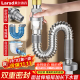 莱尔诗丹面盆下水管洗手盆隔臭下水器墙排伸缩排水管加长下水软管 LD336
