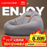 LUCKYSAC懒人沙发豆袋EPP  客厅阳台卧室单人布艺飘窗休闲小沙发椅可睡觉 绒麻面料-暖灰色【经典款】 舒适款90*110cm单沙发
