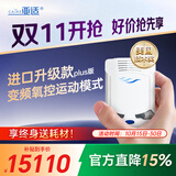 亚适美国进口5升医用便携式制氧机老人吸氧机家用车载高原氧气机2.3KG