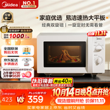 美的（Midea）微波炉经典双旋钮家用小型20L平板式易清洁便捷高效速热杀菌除味2026新款M202